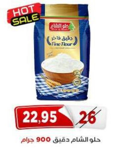 available at Aswaq Albader in Egypt - Cairo