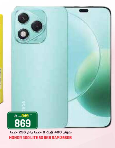 available at Grand Hyper in KSA, Saudi Arabia, Saudi - Jeddah