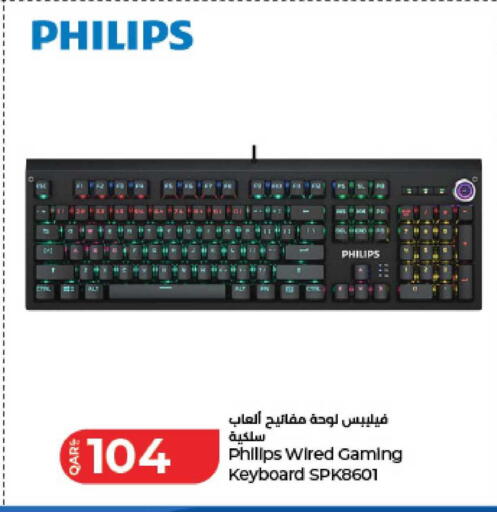 available at لولو هايبرماركت in قطر - أم صلال