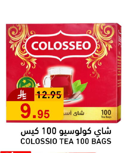 available at جوول ماركت in مملكة العربية السعودية, السعودية, سعودية - الخبر‎