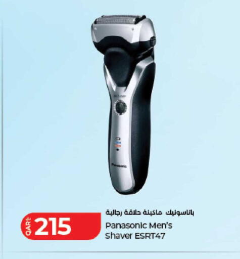 available at لولو هايبرماركت in قطر - الوكرة