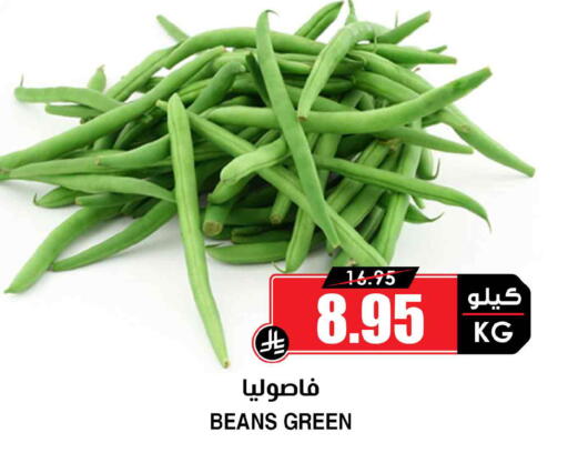 available at أسواق النخبة in مملكة العربية السعودية, السعودية, سعودية - وادي الدواسر