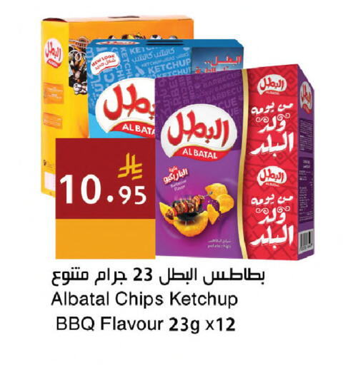 available at اسواق هلا in مملكة العربية السعودية, السعودية, سعودية - جدة
