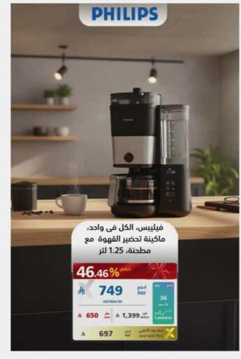 available at eXtra in KSA, Saudi Arabia, Saudi - Al Duwadimi