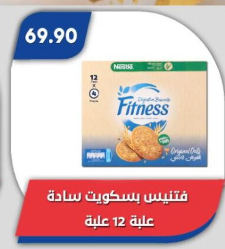 available at Bassem Market in Egypt - Cairo