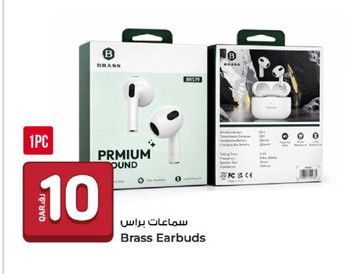 available at روابي هايبرماركت in قطر - أم صلال