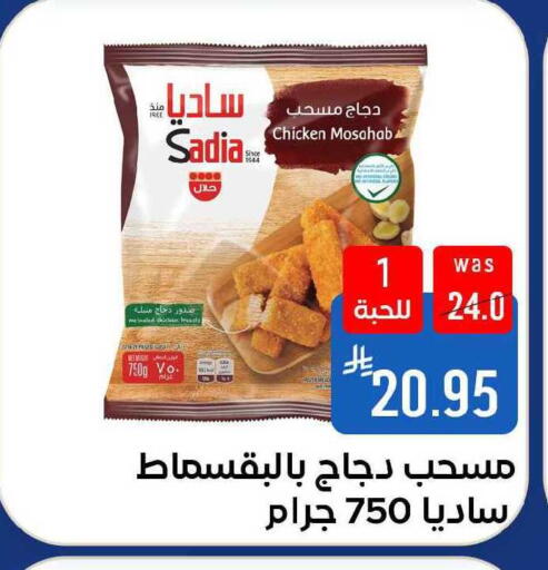 available at Shubra AlTaif in KSA, Saudi Arabia, Saudi - Ta'if