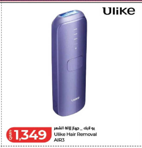 available at لولو هايبرماركت in قطر - الخور