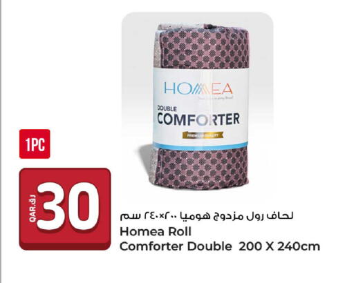 available at روابي هايبرماركت in قطر - الضعاين