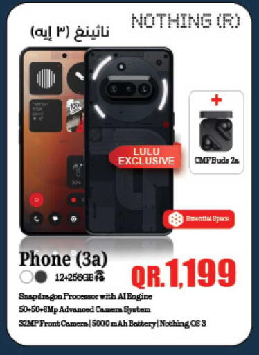 available at LuLu Hypermarket in Qatar - Doha