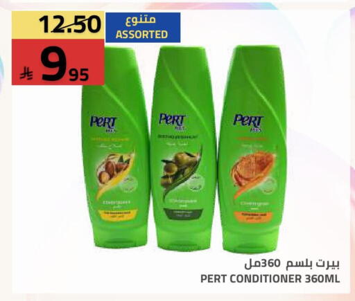 available at أسواق أسترا in مملكة العربية السعودية, السعودية, سعودية - تبوك