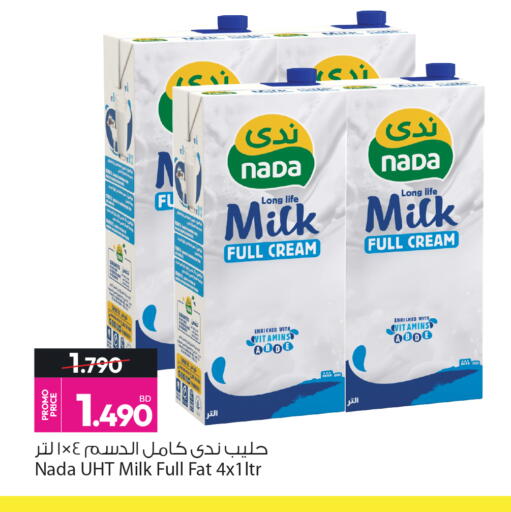 available at أنصار جاليري in البحرين