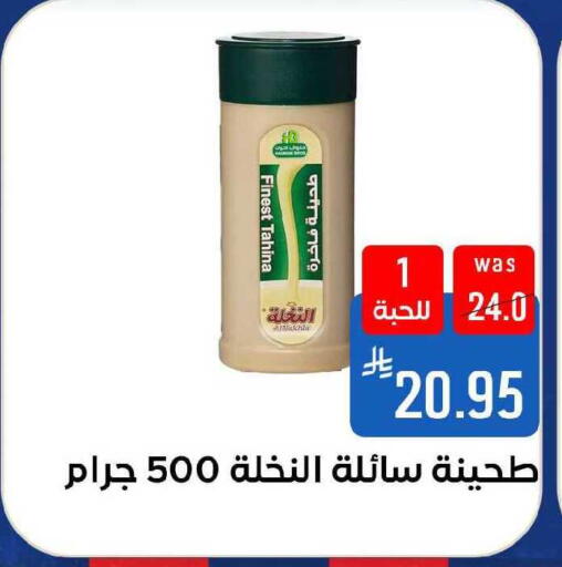 available at Shubra AlTaif in KSA, Saudi Arabia, Saudi - Ta'if