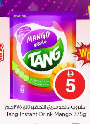 Mango available at نستو هايبرماركت in الإمارات العربية المتحدة , الامارات - دبي