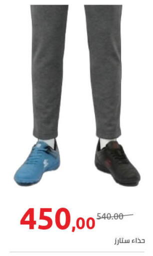 available at Hyper One  in Egypt - Cairo