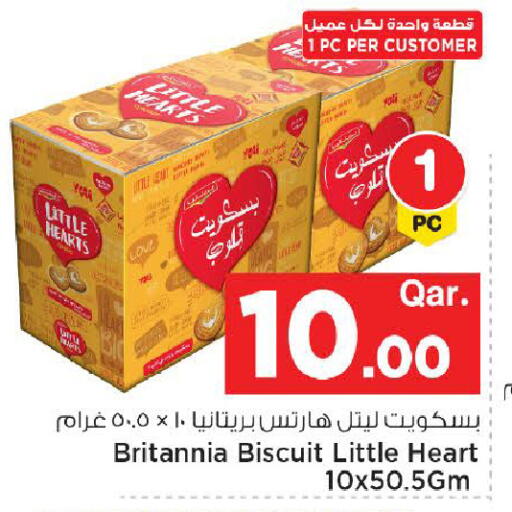 available at Mark & Save  in Qatar - Al Wakra