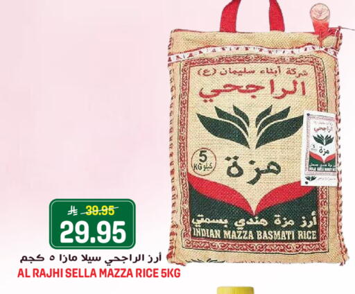 available at Grand Hyper in KSA, Saudi Arabia, Saudi - Jeddah