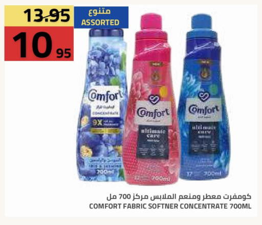 available at أسواق أسترا in مملكة العربية السعودية, السعودية, سعودية - تبوك