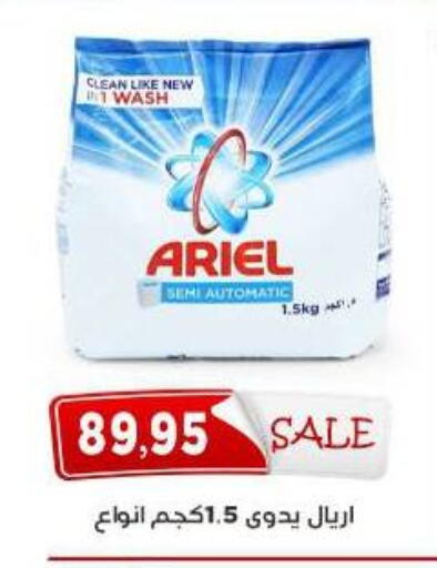 available at اسواق البدر in Egypt - القاهرة