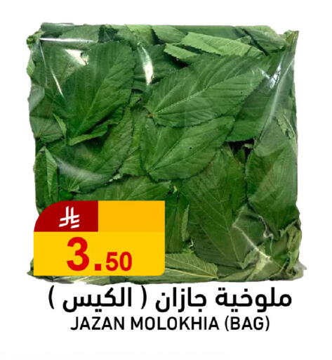 available at جوول ماركت in مملكة العربية السعودية, السعودية, سعودية - الخبر‎