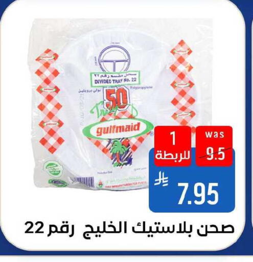 available at Shubra AlTaif in KSA, Saudi Arabia, Saudi - Ta'if