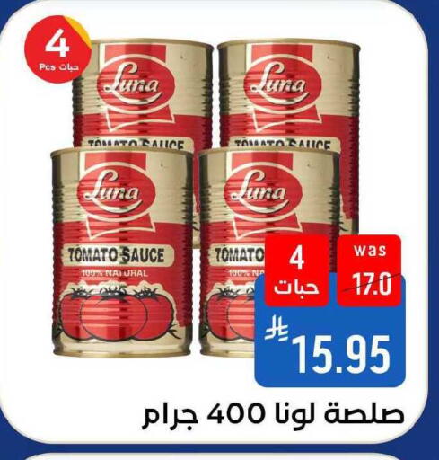 Tomato available at Shubra AlTaif in KSA, Saudi Arabia, Saudi - Ta'if