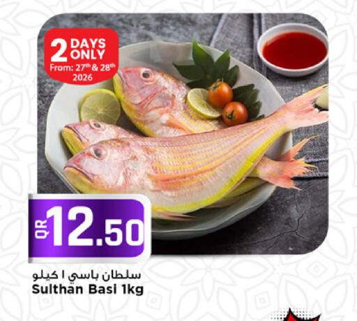 available at Marza Hypermarket in Qatar - Al Wakra