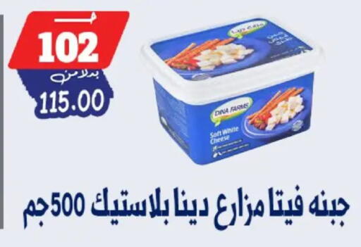 available at Bondok Market  in Egypt - Cairo