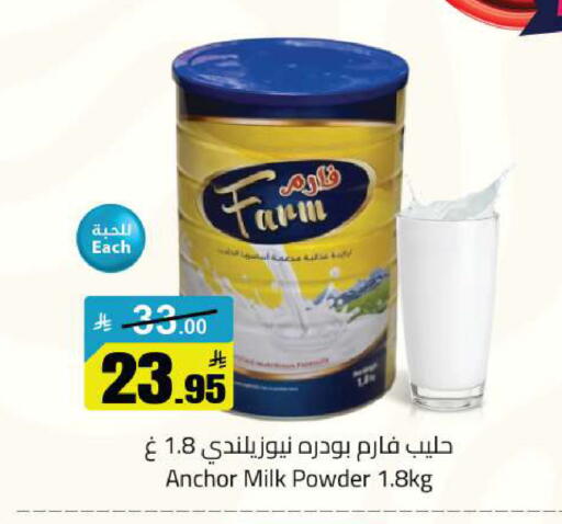 available at مخازن هايبرماركت in مملكة العربية السعودية, السعودية, سعودية - حفر الباطن