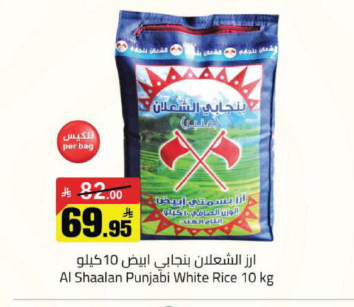 available at Supermarket Stor in KSA, Saudi Arabia, Saudi - Riyadh