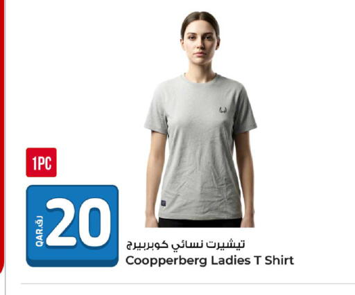 available at روابي هايبرماركت in قطر - الضعاين