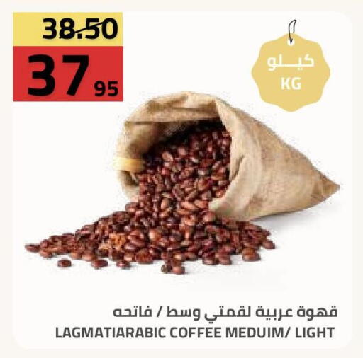 available at أسواق أسترا in مملكة العربية السعودية, السعودية, سعودية - تبوك