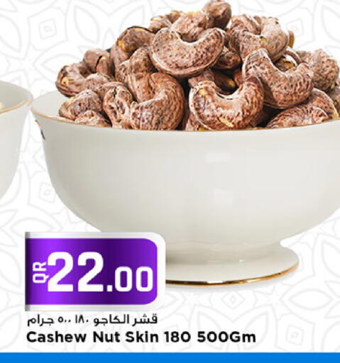 available at Marza Hypermarket in Qatar - Doha