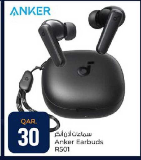 available at باريس هايبرماركت in قطر - الوكرة