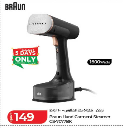 available at لولو هايبرماركت in قطر - الخور