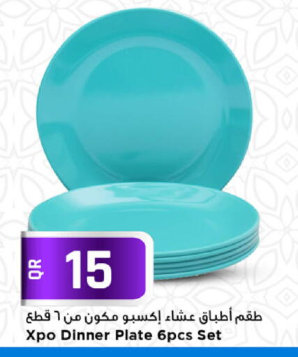 available at Marza Hypermarket in Qatar - Al Wakra