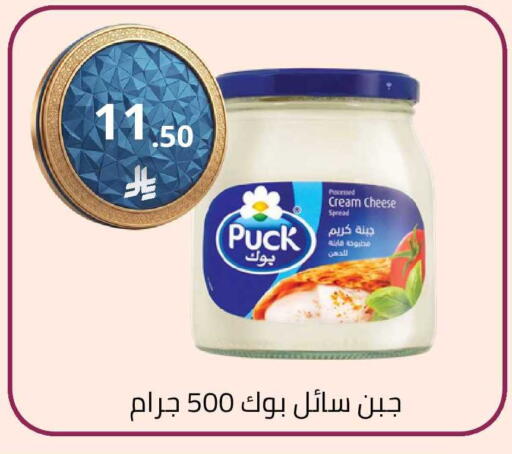 available at Fawq Alwasf in KSA, Saudi Arabia, Saudi - Riyadh