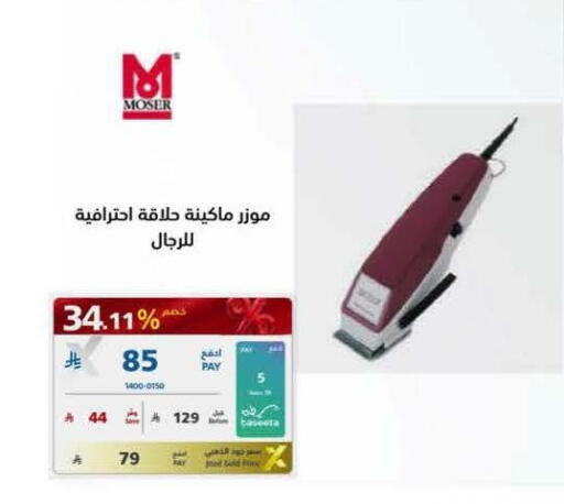 available at إكسترا in مملكة العربية السعودية, السعودية, سعودية - جدة