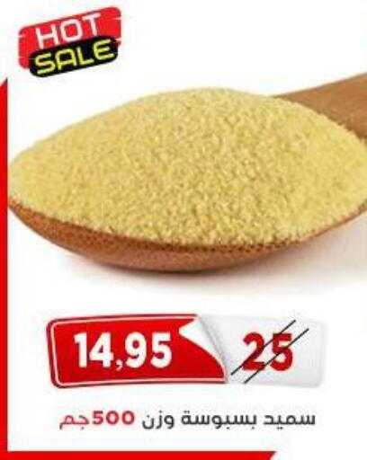 available at اسواق البدر in Egypt - القاهرة