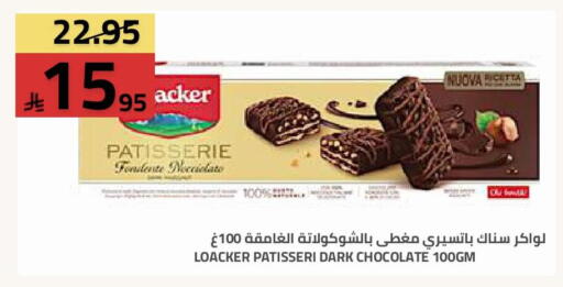 available at أسواق أسترا in مملكة العربية السعودية, السعودية, سعودية - تبوك