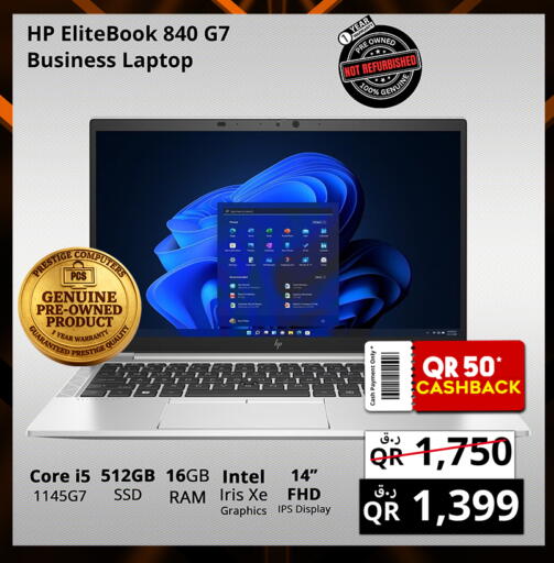 available at Prestige Computers in Qatar - Doha