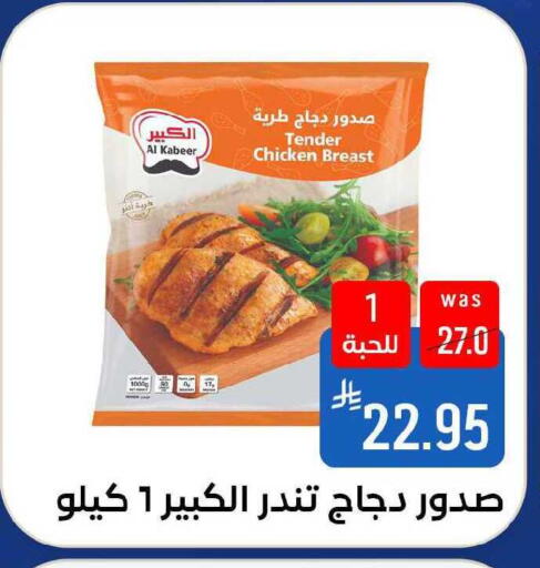 available at شبرا الطائف in مملكة العربية السعودية, السعودية, سعودية - الطائف