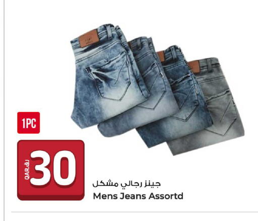 available at روابي هايبرماركت in قطر - الضعاين