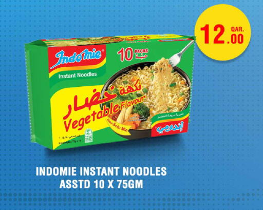 available at Rawabi Hypermarket in Qatar - Al Wakra