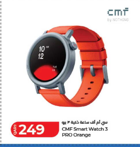 Orange available at LuLu Hypermarket in Qatar - Al Shamal