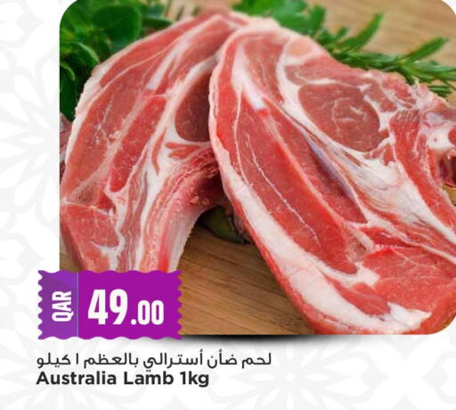 available at مرزا هايبرماركت in قطر - الوكرة