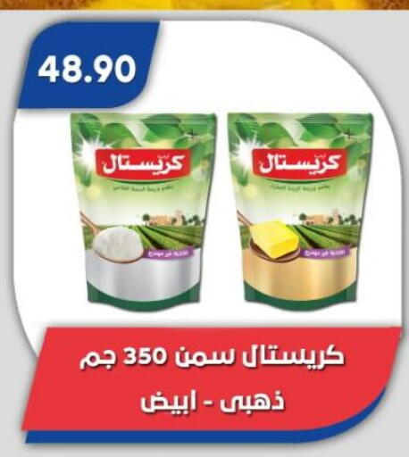available at Bassem Market in Egypt - Cairo