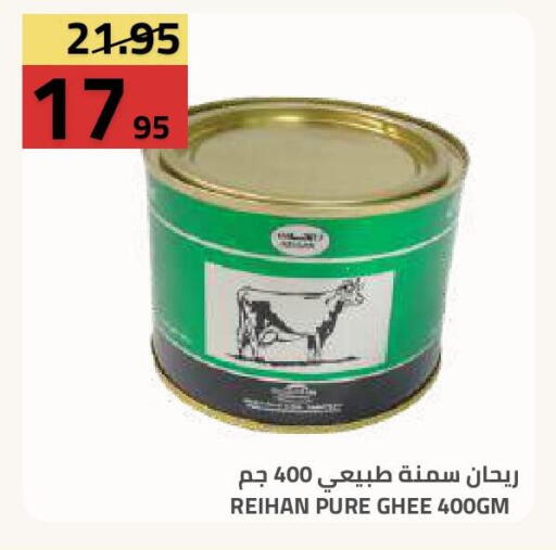 available at أسواق أسترا in مملكة العربية السعودية, السعودية, سعودية - تبوك