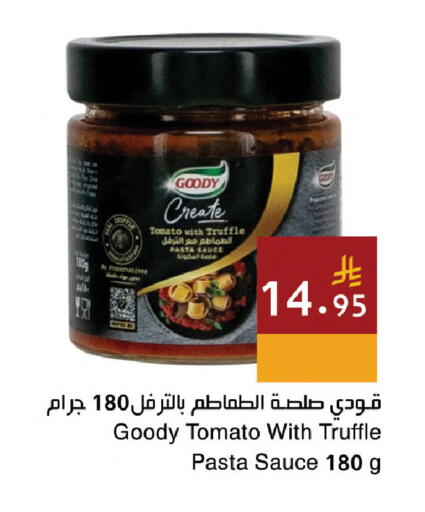 Tomato available at اسواق هلا in مملكة العربية السعودية, السعودية, سعودية - جدة