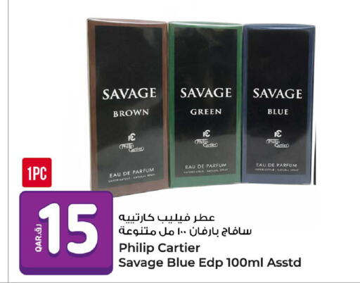 available at Rawabi Hypermarket in Qatar - Doha